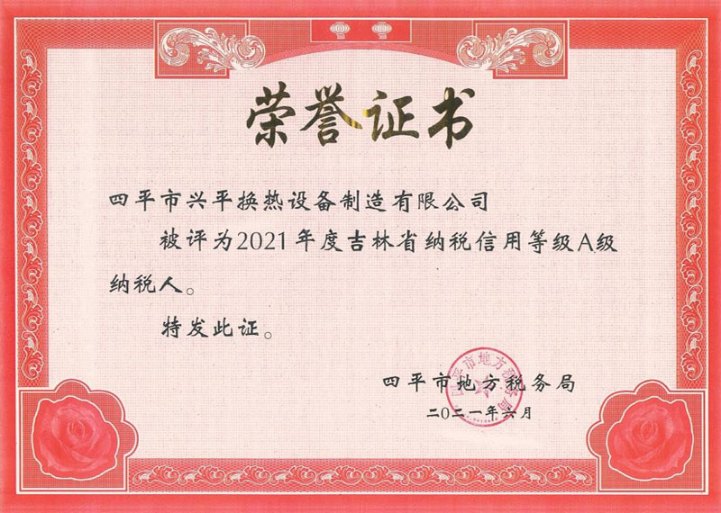 資質文件0008.jpg